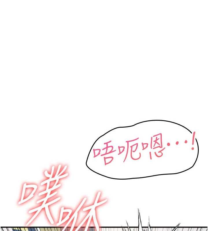 羞耻课堂第17話-被學生徹底調教的昀芷