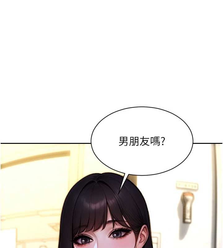 单身即纵慾第31話-妳有興趣玩3p嗎?