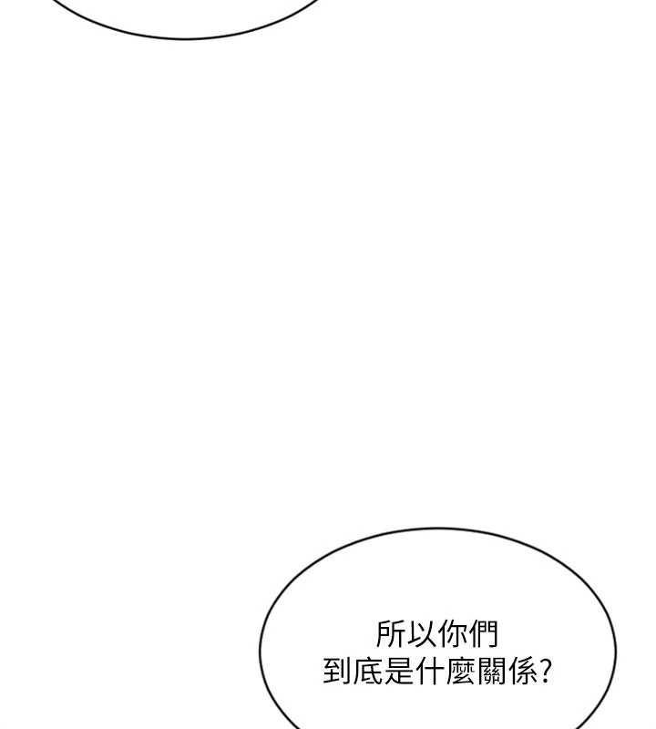 单身即纵慾第31話-妳有興趣玩3p嗎?