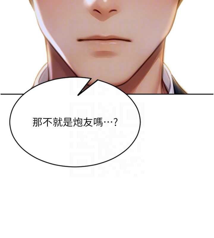 單身即縱慾第31話-妳有興趣玩3p嗎?
