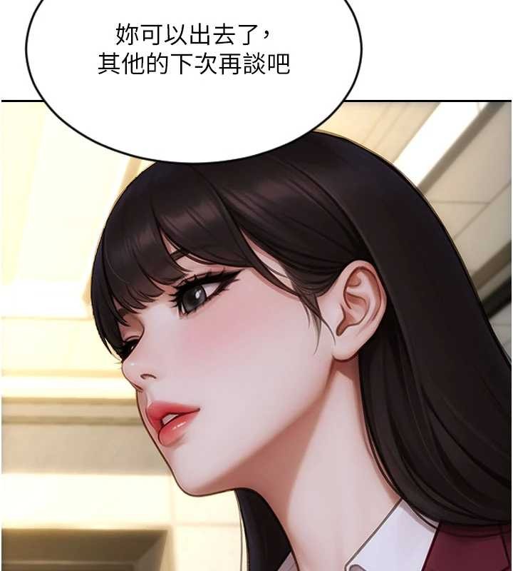 单身即纵慾第31話-妳有興趣玩3p嗎?