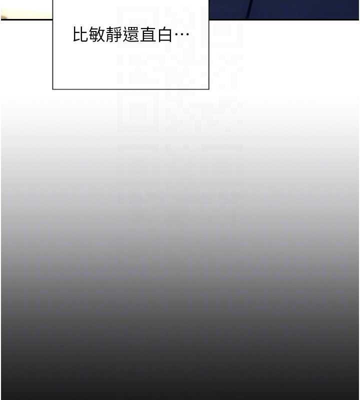 单身即纵慾第31話-妳有興趣玩3p嗎?