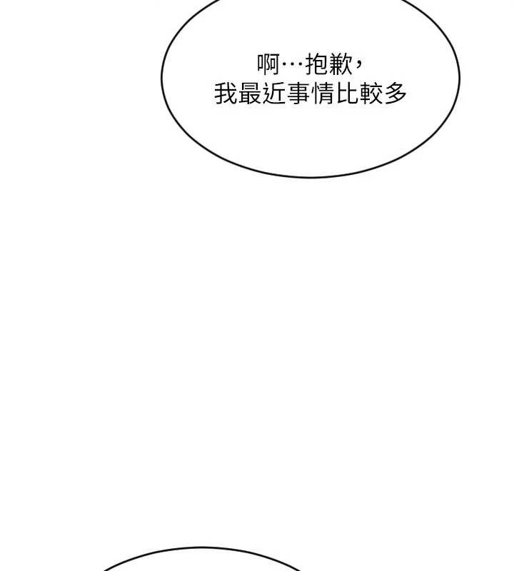 單身即縱慾第31話-妳有興趣玩3p嗎?