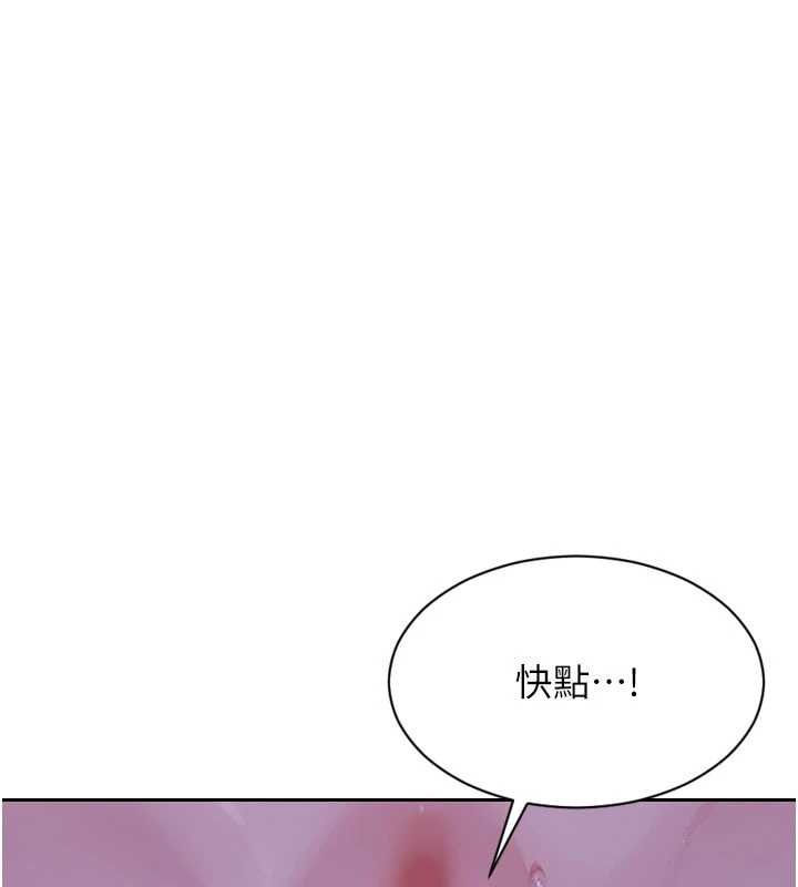 单身即纵慾第31話-妳有興趣玩3p嗎?