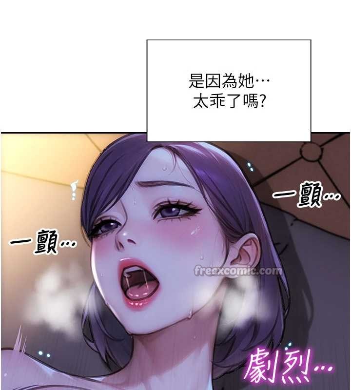 单身即纵慾第31話-妳有興趣玩3p嗎?