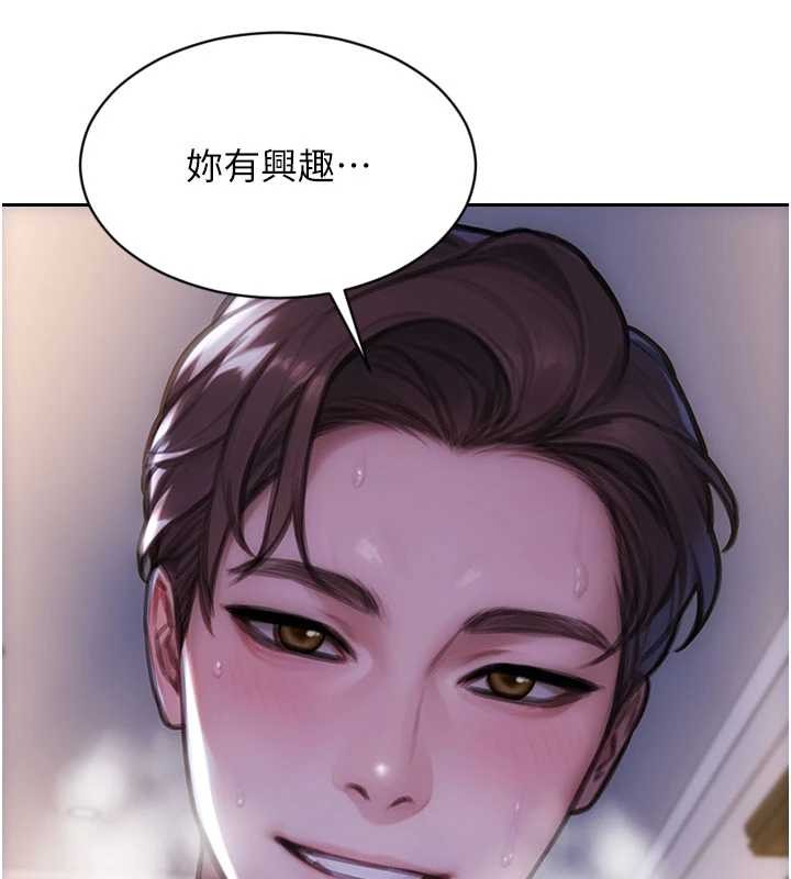 单身即纵慾第31話-妳有興趣玩3p嗎?