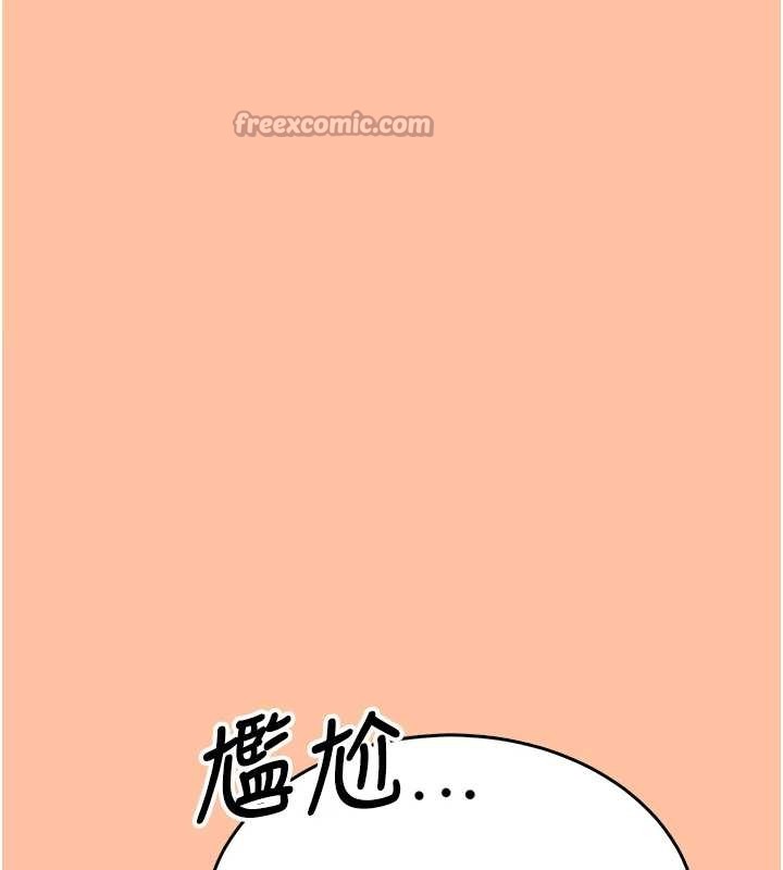 飛機盃女神連線中第42話-聽見我愛液噴發的聲音了嗎?