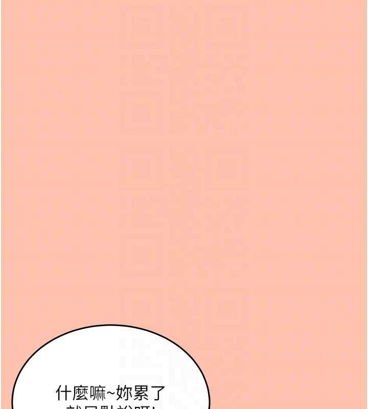 飛機盃女神連線中第42話-聽見我愛液噴發的聲音了嗎?