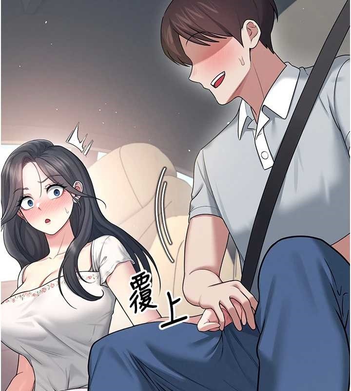 飛機盃女神連線中第42話-聽見我愛液噴發的聲音了嗎?