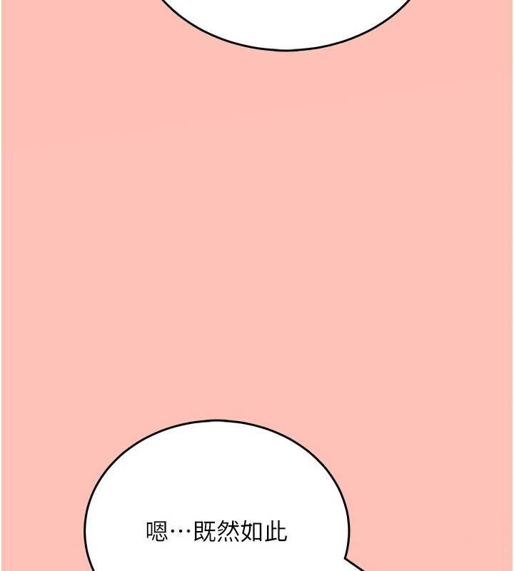 飞机杯女神连线中第42話-聽見我愛液噴發的聲音了嗎?