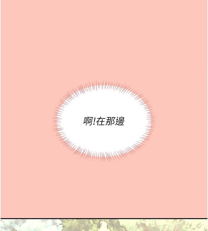 飛機盃女神連線中第42話-聽見我愛液噴發的聲音了嗎?