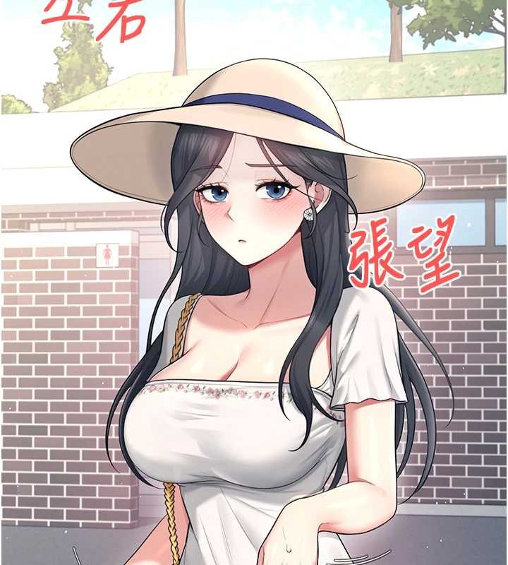飛機盃女神連線中第42話-聽見我愛液噴發的聲音了嗎?