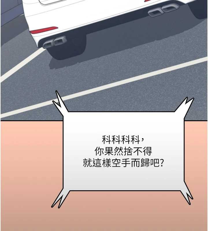 飞机杯女神连线中第42話-聽見我愛液噴發的聲音了嗎?