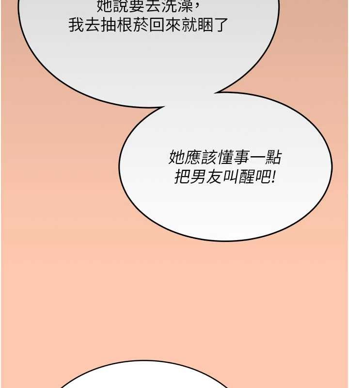 飞机杯女神连线中第42話-聽見我愛液噴發的聲音了嗎?