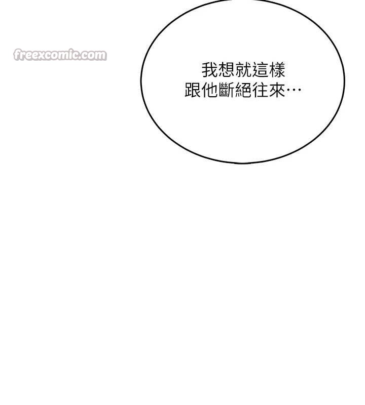 飞机杯女神连线中第42話-聽見我愛液噴發的聲音了嗎?