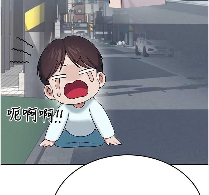 《飞机杯女神连线中》第42话-听见我爱液喷发的声音了吗?
