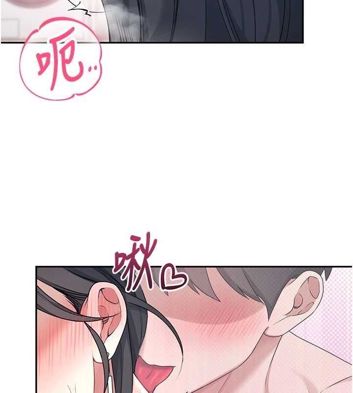 飞机杯女神连线中第42話-聽見我愛液噴發的聲音了嗎?
