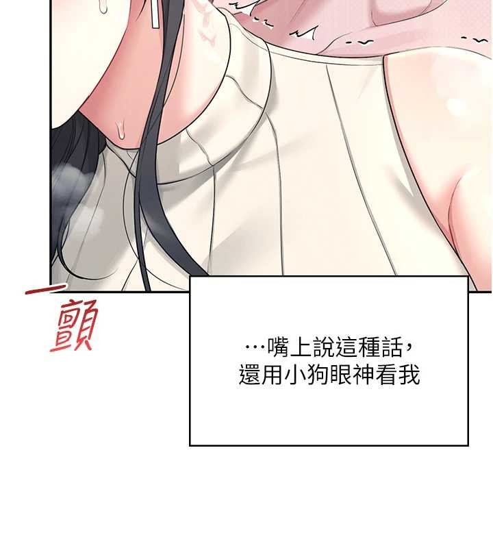 飞机杯女神连线中第42話-聽見我愛液噴發的聲音了嗎?