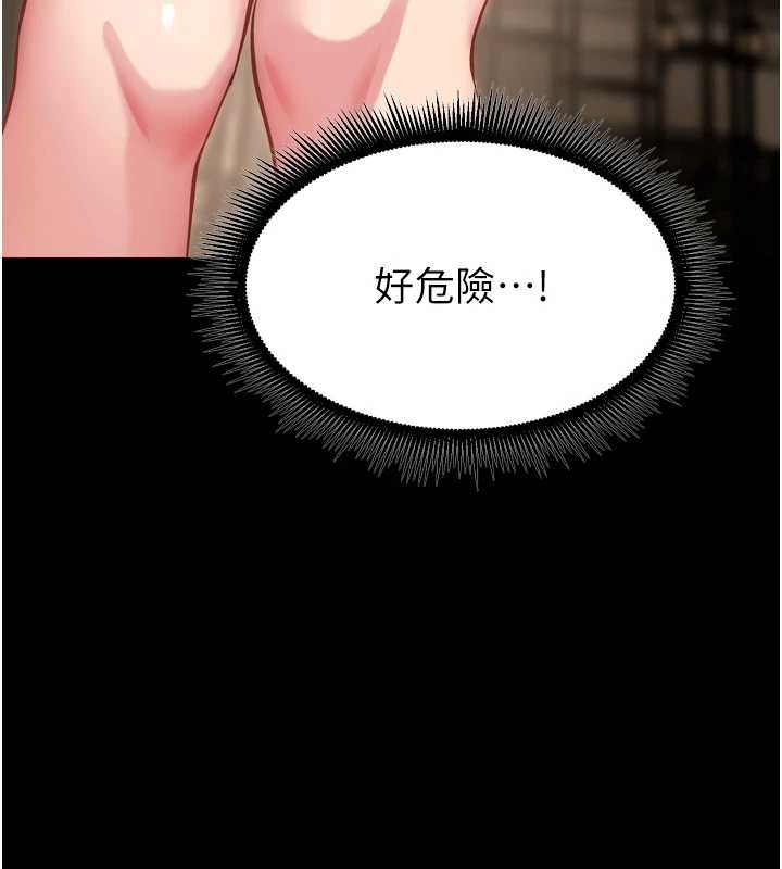 狱火重生第47話-歡迎主人「回家」&hearts;