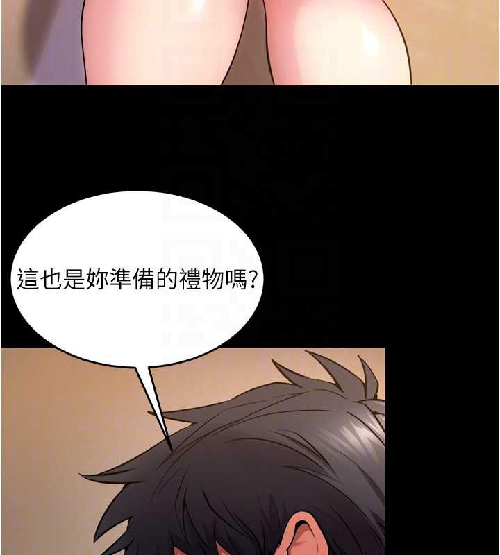 狱火重生第47話-歡迎主人「回家」&hearts;