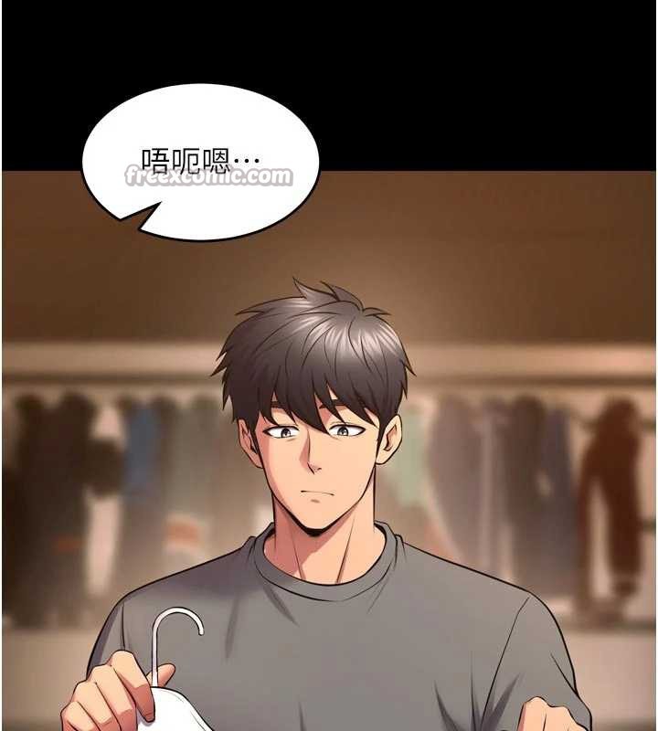 獄火重生第47話-歡迎主人「回家」&hearts;