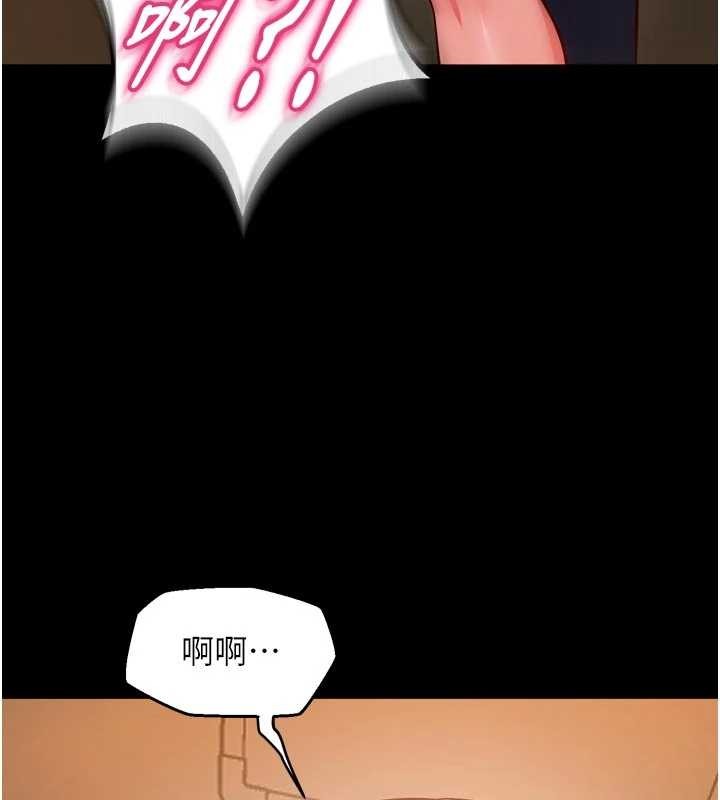 狱火重生第47話-歡迎主人「回家」&hearts;