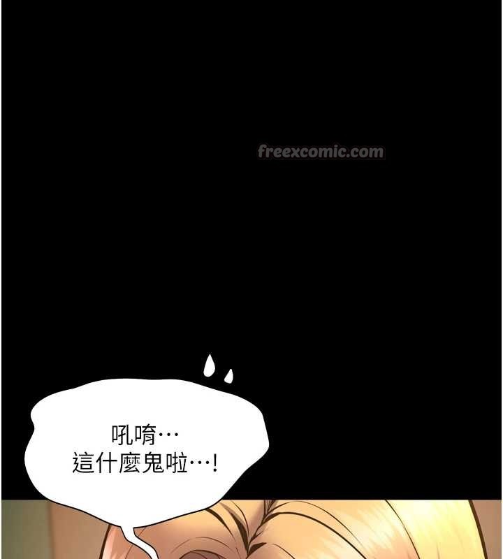 獄火重生第47話-歡迎主人「回家」&hearts;