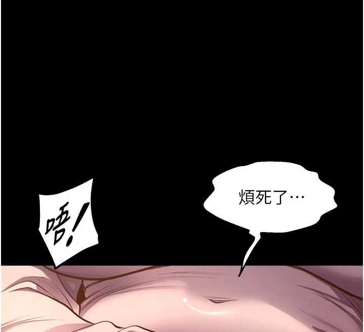 《狱火重生》第47话-欢迎主人「回家」&hearts;