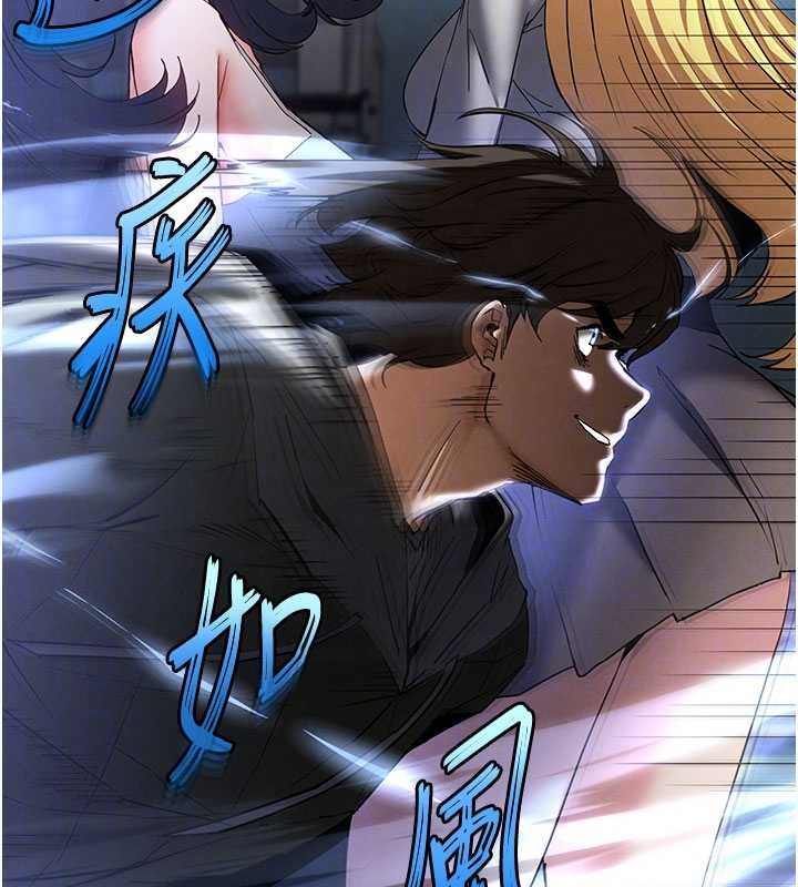 末日鵰堡第58話-戰場的犧牲人選