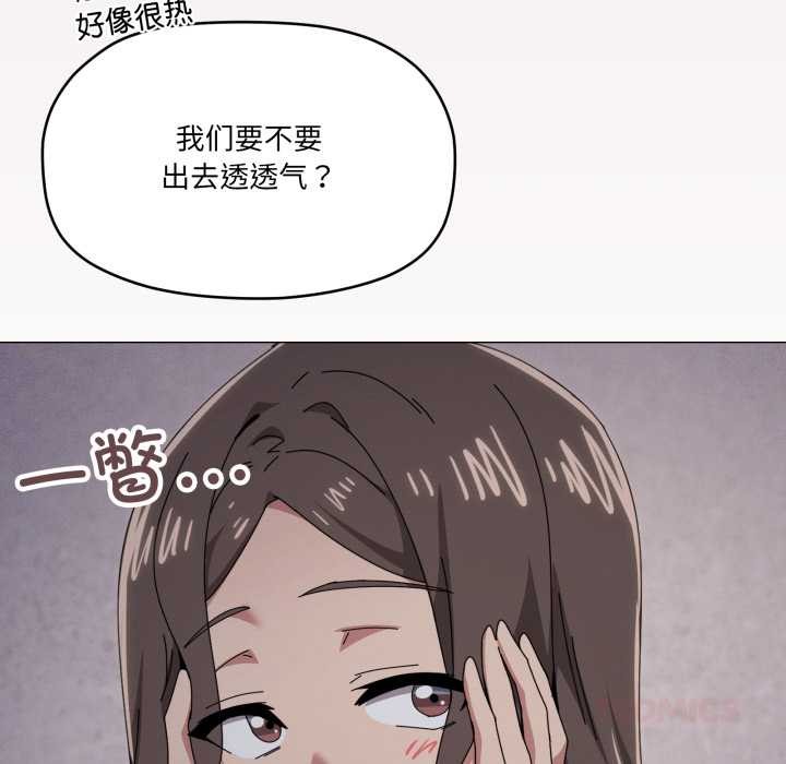 家人之间这样不好吧第76話