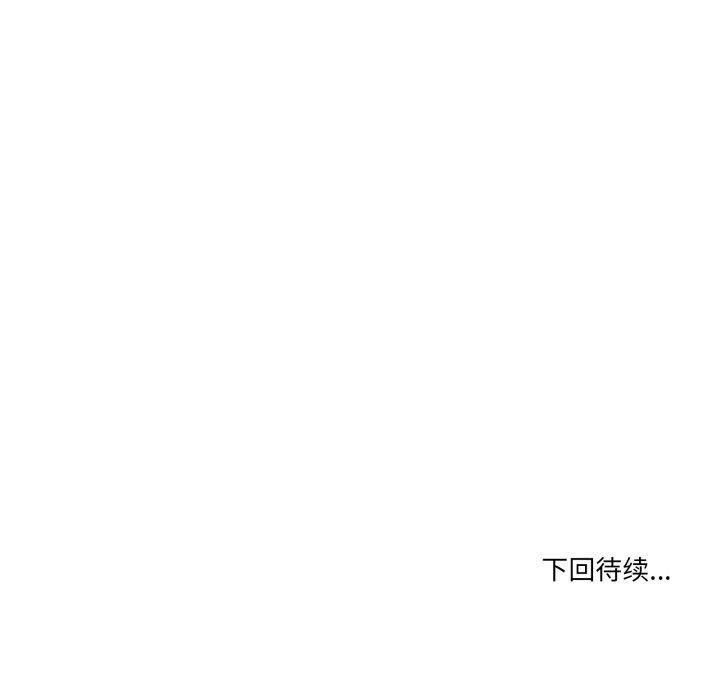 家人之间这样不好吧第76話