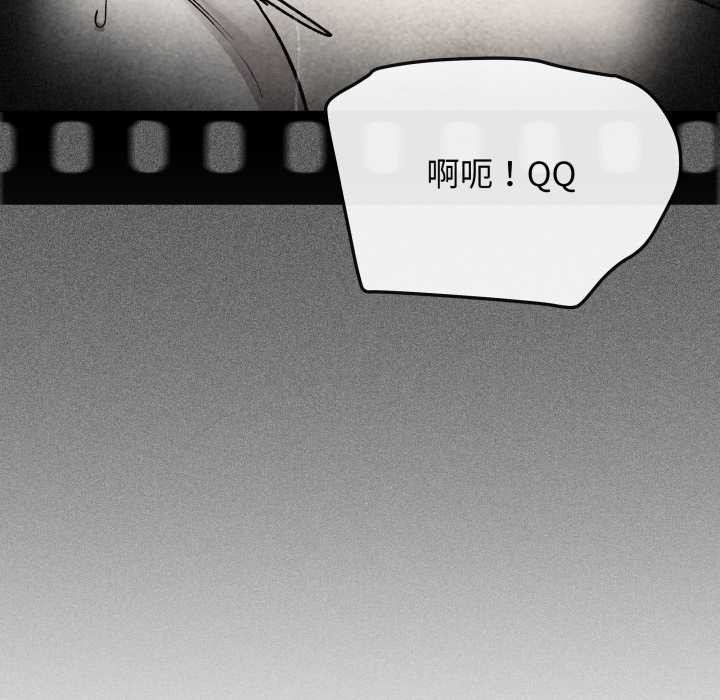 《缺德邻居难相处》第63话