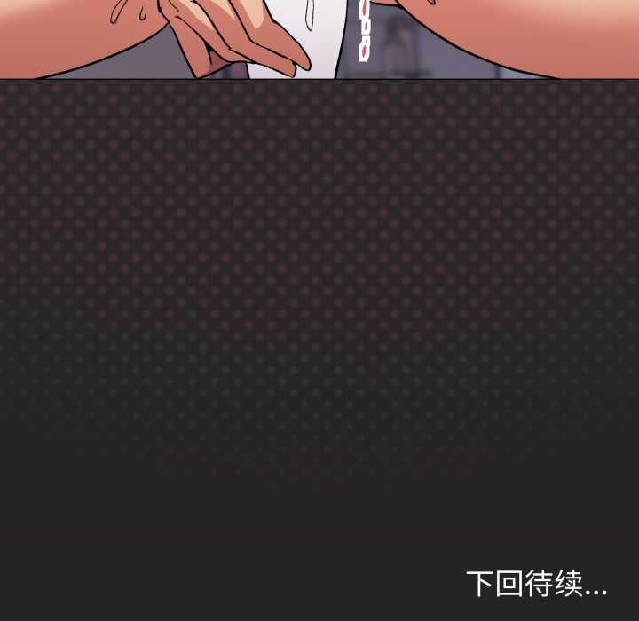 缺德邻居难相处第63話