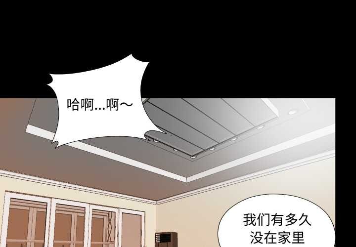 无法上色的关係第5話