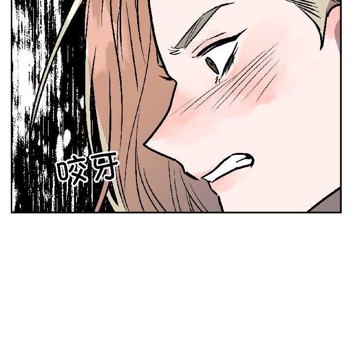 附属品少女的叛逆期第29話