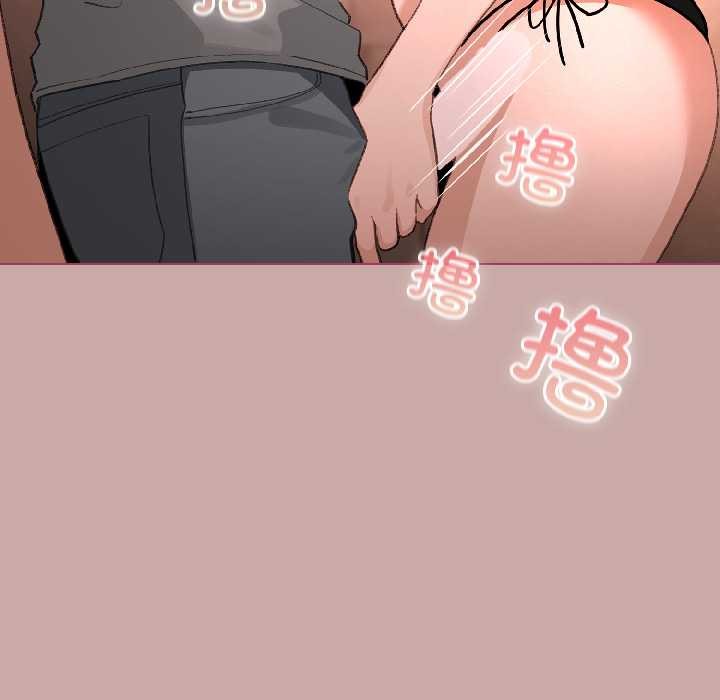 配角的生存任務第44話