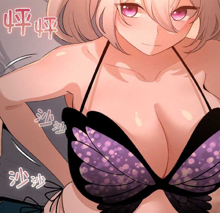 配角的生存任務第44話
