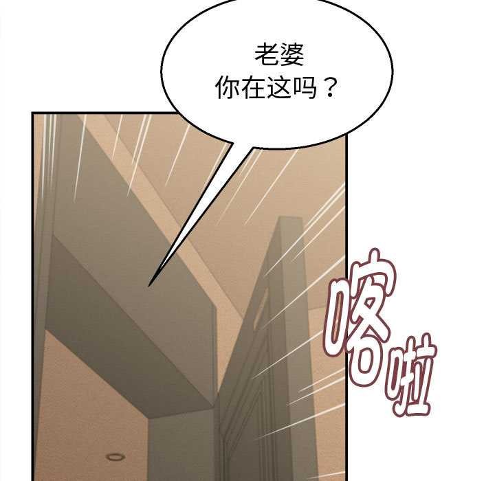 她们的夜晚属于我第21話