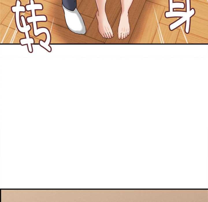 她們的夜晚屬於我第21話