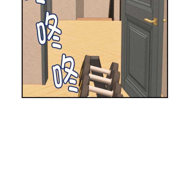 她们的夜晚属于我第21話