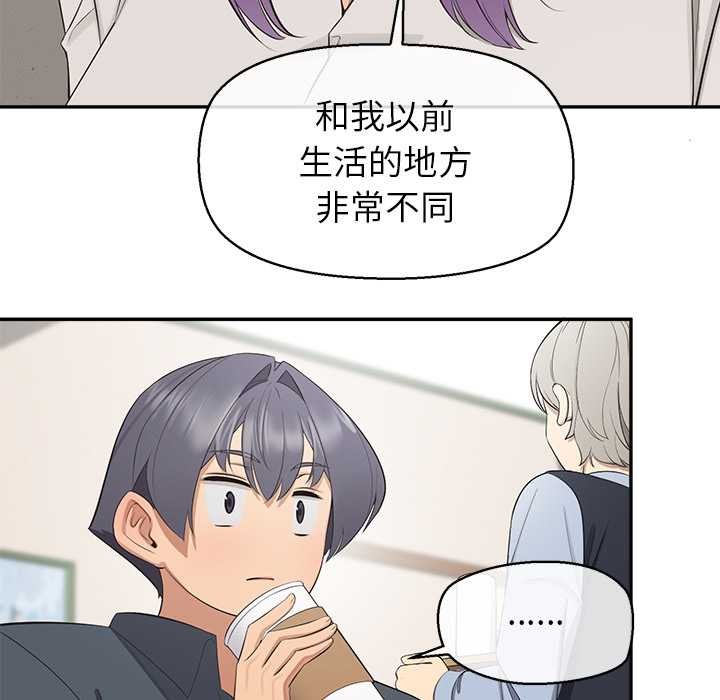 公主殿下要收種子啦！第12話