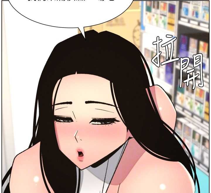 兄妹的秘密授課第88話-第一次鹹濕四人行