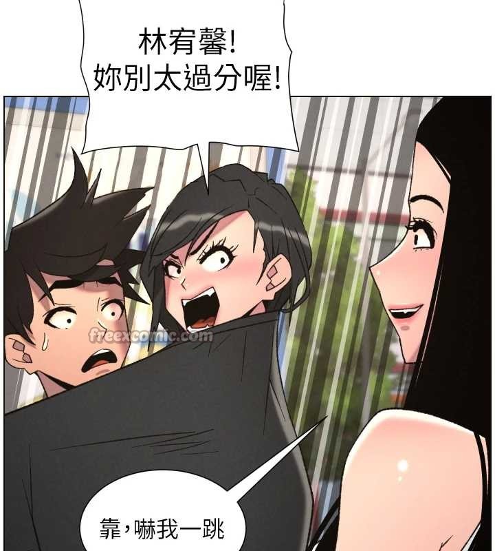 兄妹的秘密授课第88話-第一次鹹濕四人行
