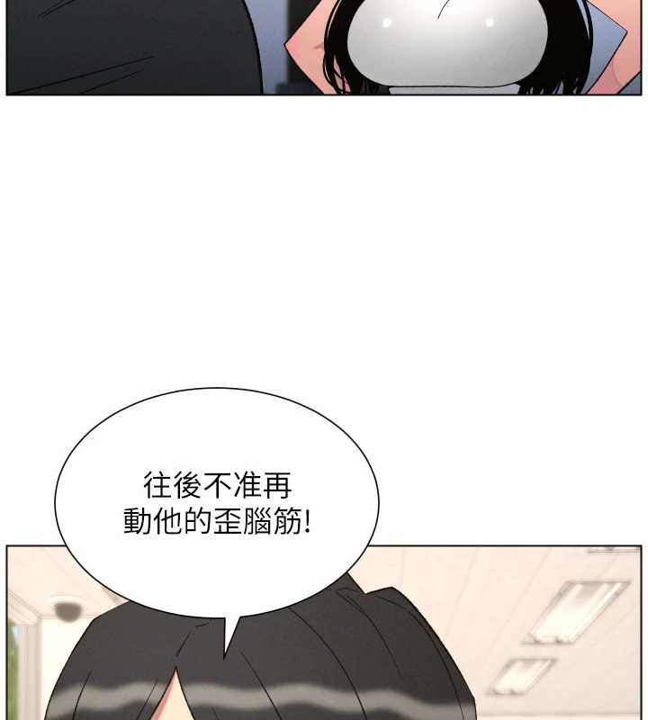 兄妹的秘密授課第88話-第一次鹹濕四人行