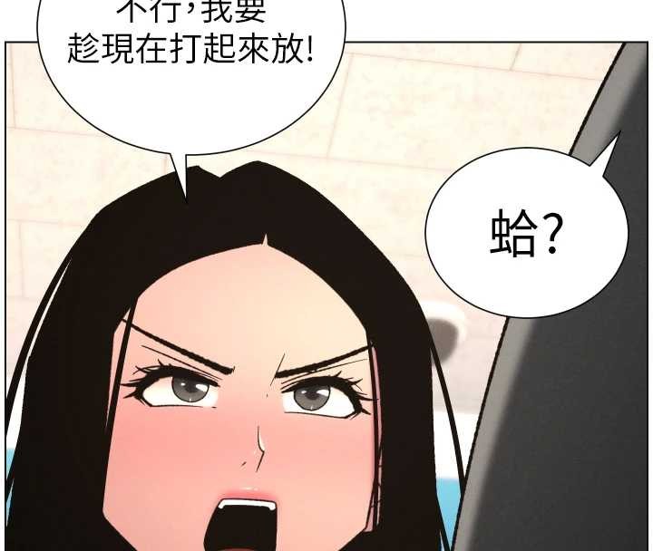 兄妹的秘密授课第88話-第一次鹹濕四人行