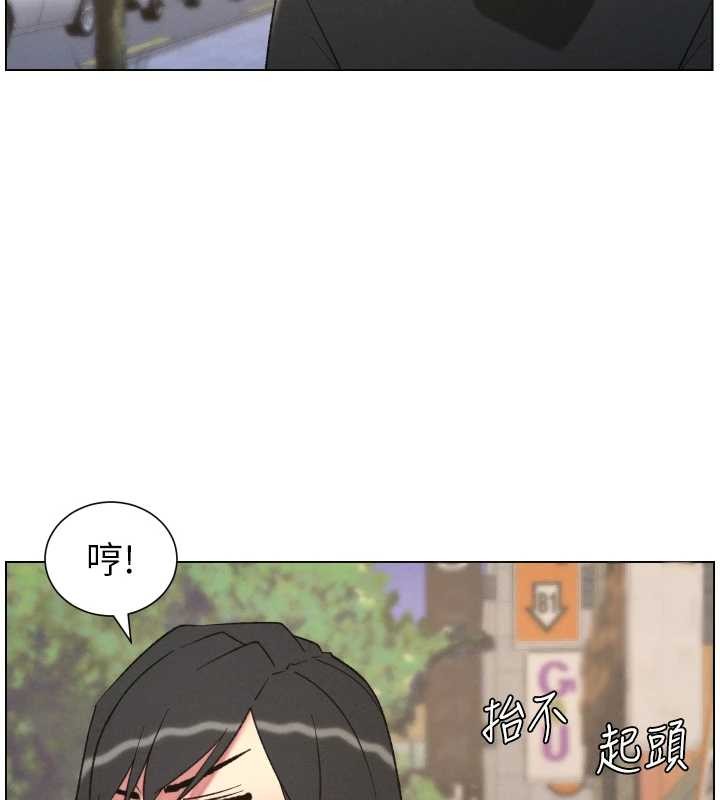 《兄妹的秘密授课》第88话-第一次咸湿四人行