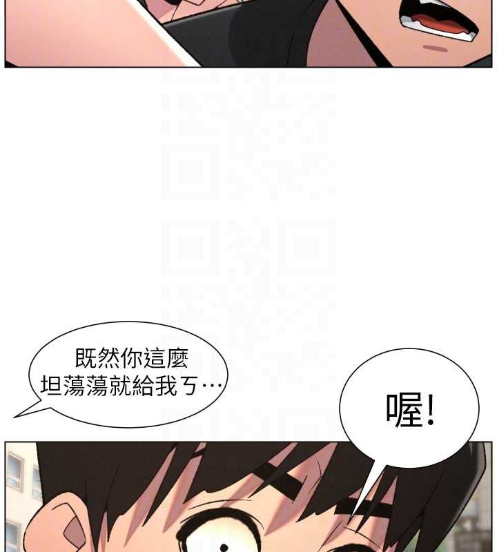 兄妹的秘密授课第88話-第一次鹹濕四人行