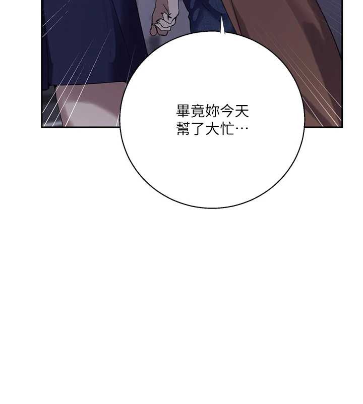 秘密教学第294話-一男四女共處屋簷下