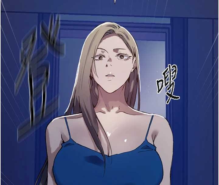 《秘密教学》第294话-一男四女共处屋檐下