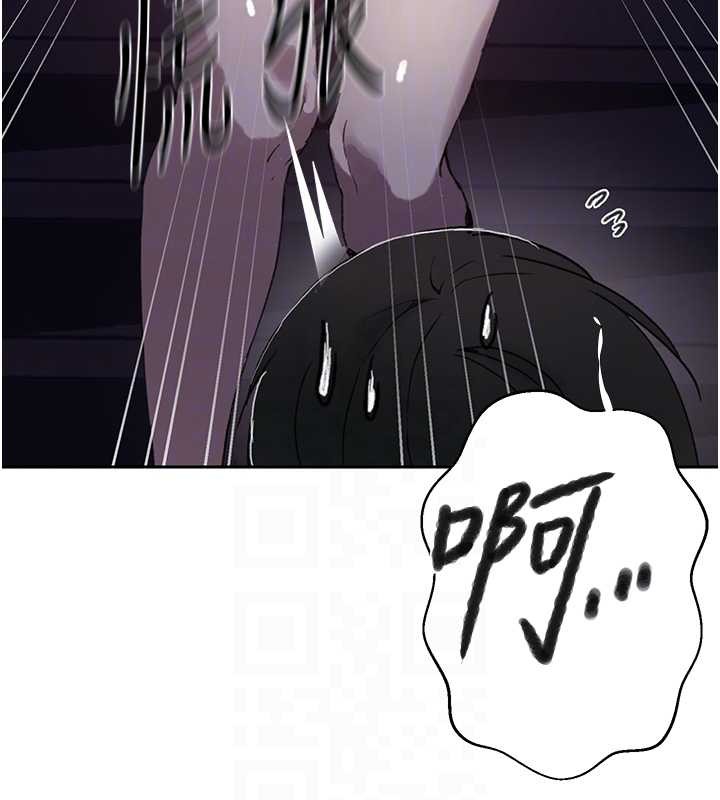 《秘密教学》第294话-一男四女共处屋檐下